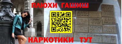 соль ск Берёзовский