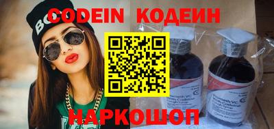 гашишное масло Беслан