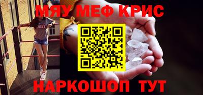 а пвп мука Абакан