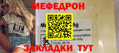 соль ск Берёзовский