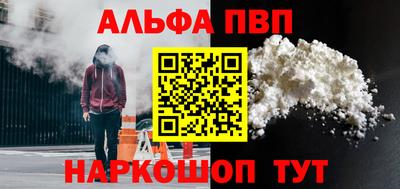 MDMA Бийск