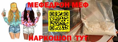 соль ск Берёзовский