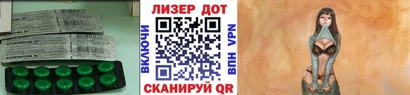 ЛСД экстази кислота  МЕГА сайт  Ртищево 