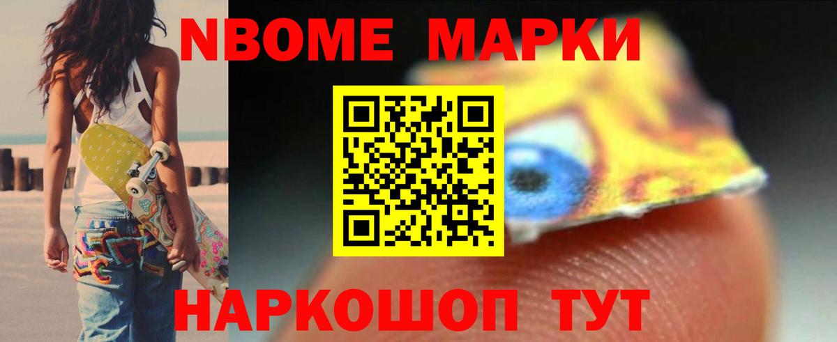 МЕТАМФЕТАМИН Ртищево