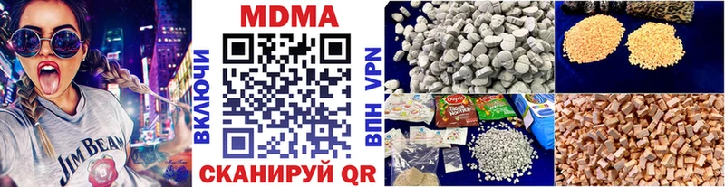 MDMA Molly Ртищево