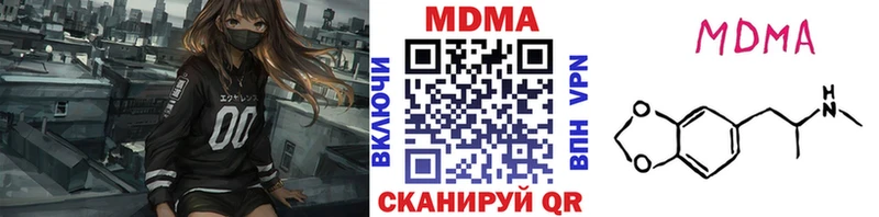MDMA Molly  МЕГА как зайти  Ртищево 