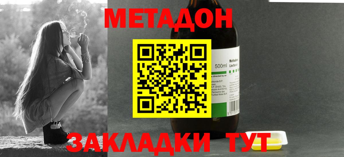 Марихуана  LSD-25  Наркошоп  Ртищево  Меф МЯУ МЯУ кристаллы  Метамфетамин  Гашиш  ГАШ  Вход с VPN 