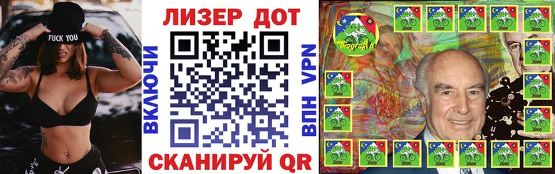 Марки N-bome 1500мкг  Ртищево 