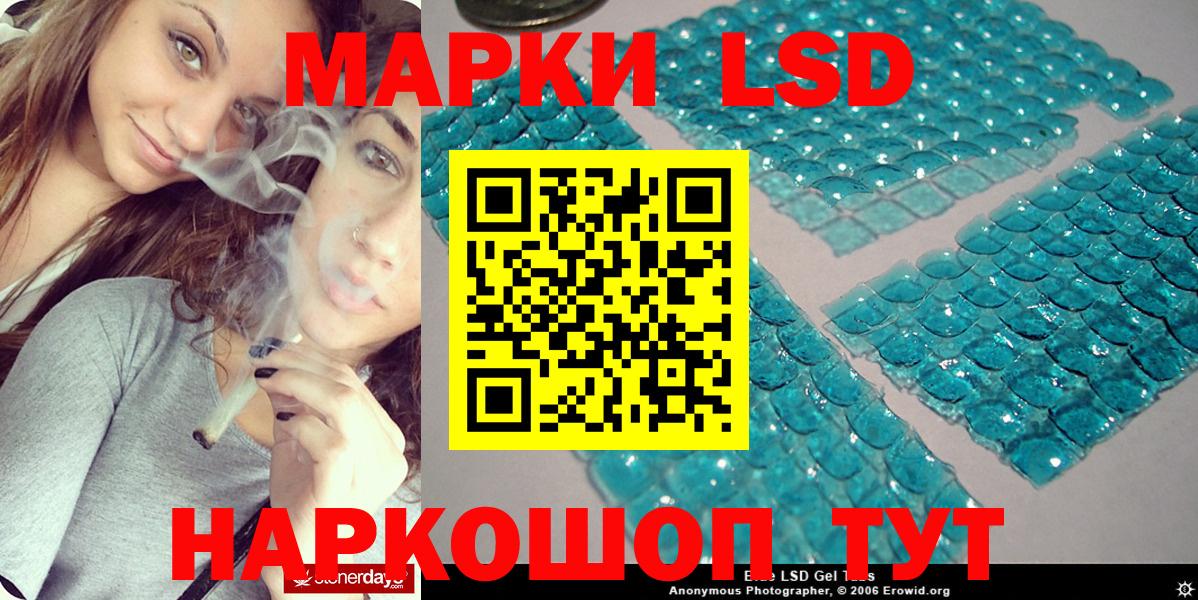 Марки N-bome 1,5мг Ртищево