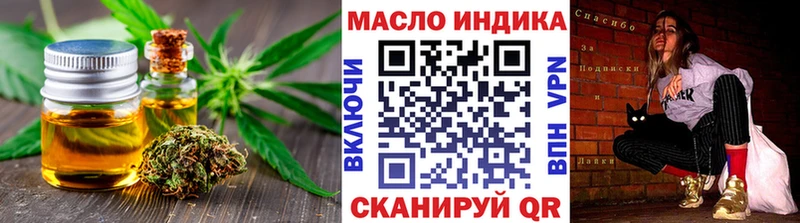 ТГК гашишное масло Ртищево