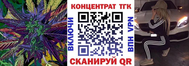 ТГК гашишное масло  где купить наркотик  ссылка на мегу зеркало  Ртищево 