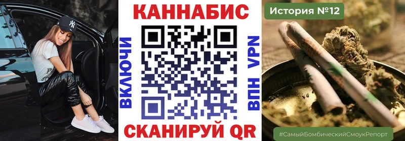 Бошки Шишки ГИДРОПОН  Ртищево 